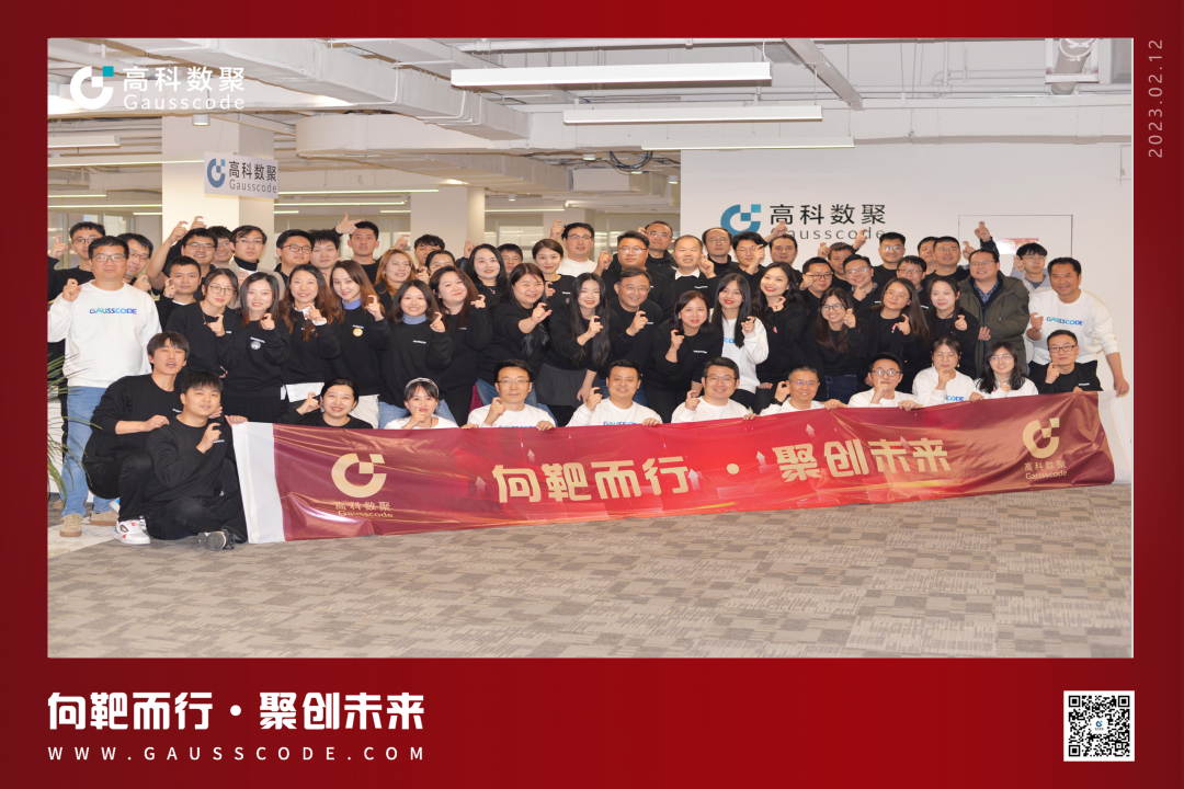 向靶而行，聚创未来 | 2023Ezpay誓师暨表彰大会圆满举行